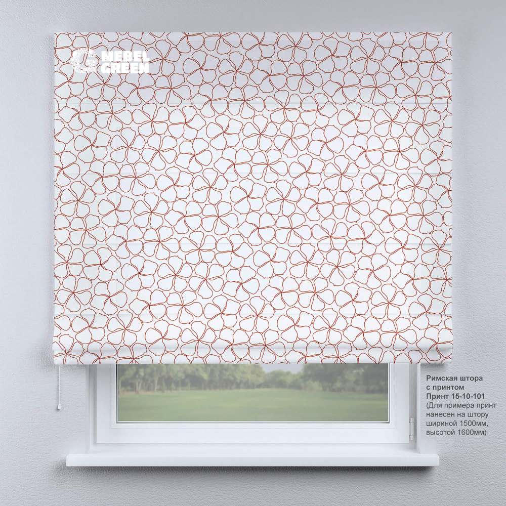 Римская штора для проёма с фотопечатью «15-10-101»