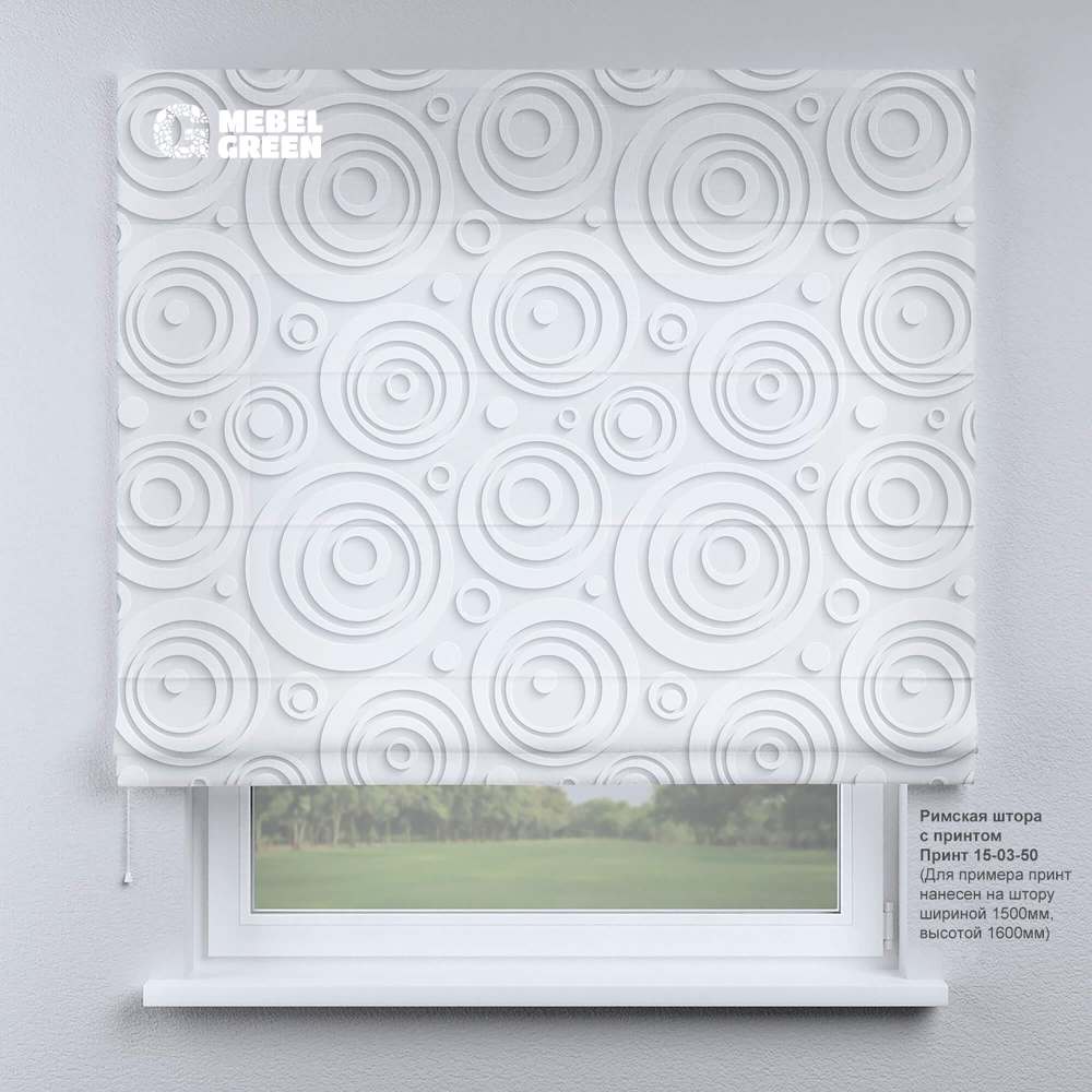 Римская штора для проема с фотопечатью «15-03-50»