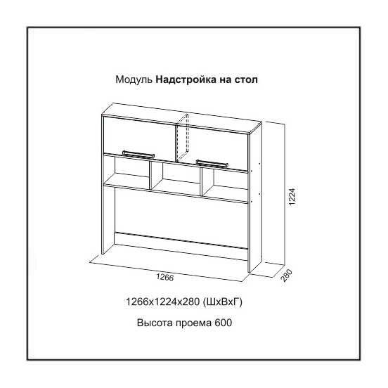 Надстройка на стол «Грей» Цемент светлый/Белый