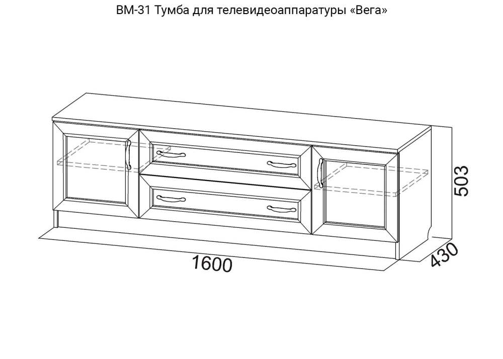 Тумба для ТВ ВМ-31 «Вега» Сосна Карелия размеры