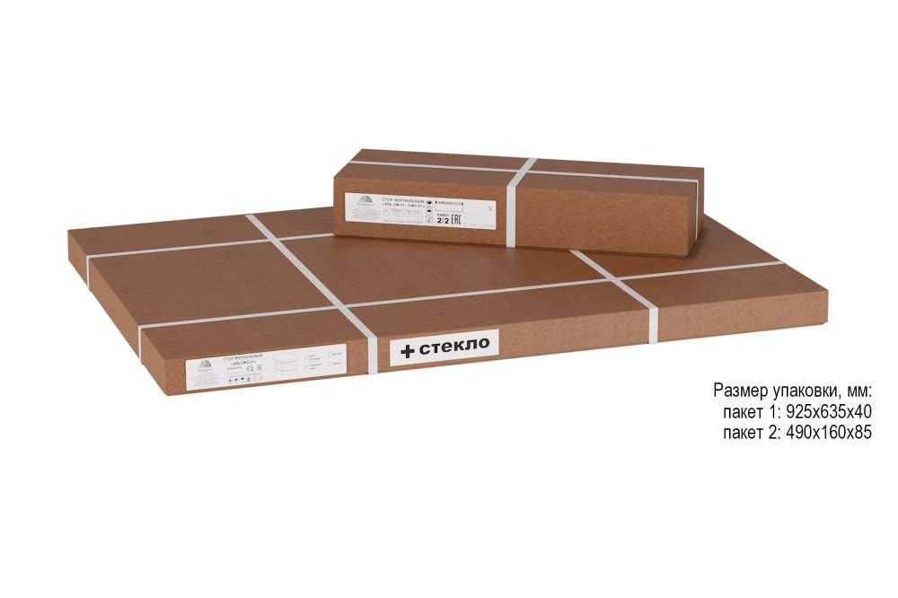 Стол журнальный «Эль» СЖС-01 венге