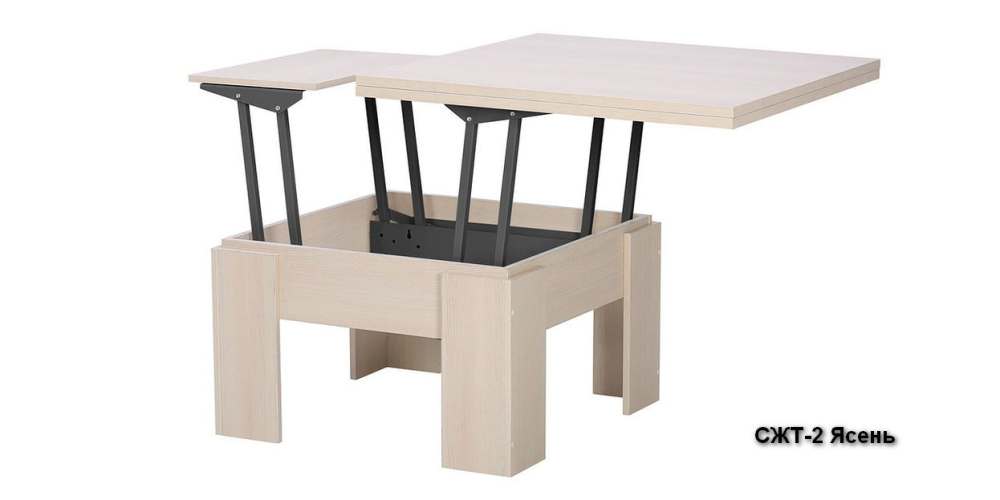 Стол журнальный-трансформер «СЖТ-2»