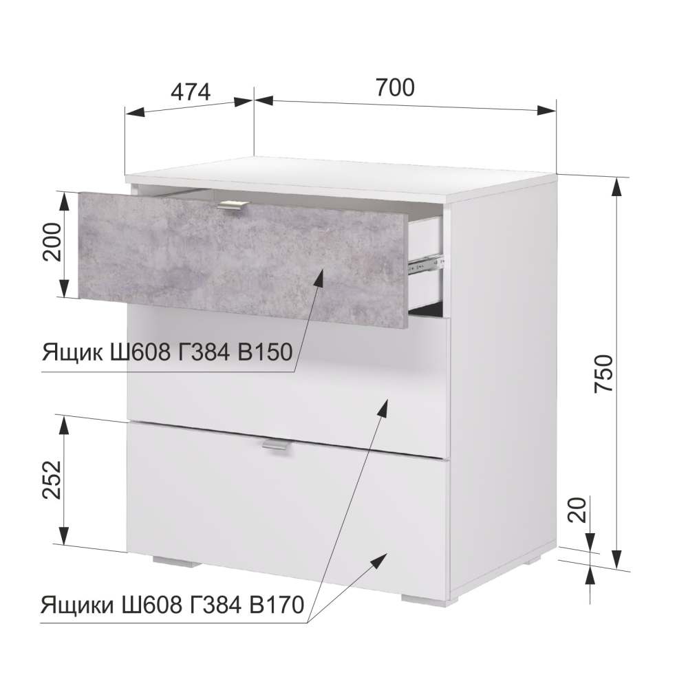 Комод 9 «Акцент» Белое сияние/Цемент светлый размеры