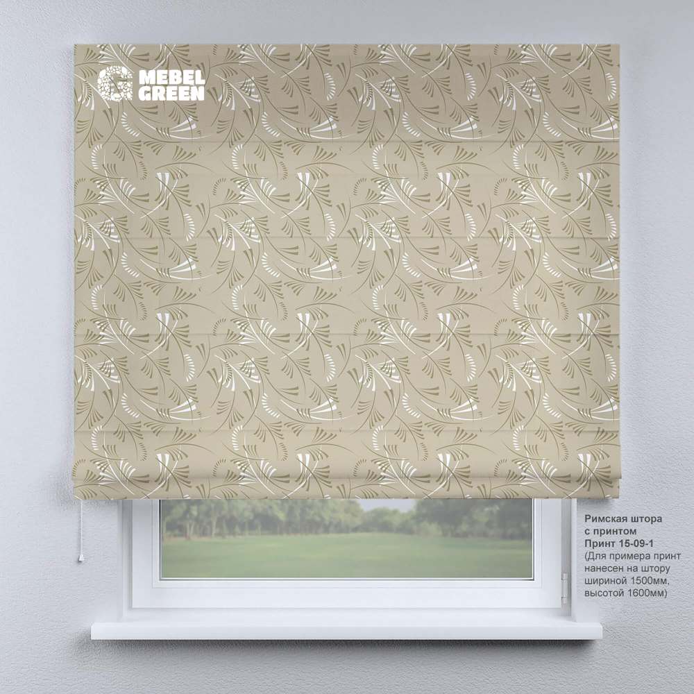 Римская штора для проёма с фотопечатью «15-09-1»
