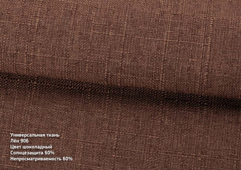 Ткань Лен 906