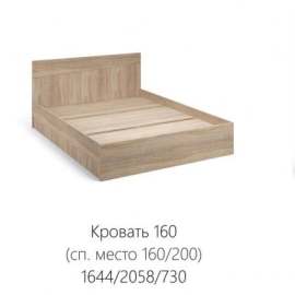 Кровать 160 основание ЛДСП «Антария» Дуб Сонома