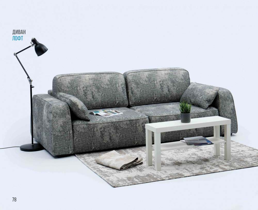 Диван «Лофт», 250х120х160 см,
