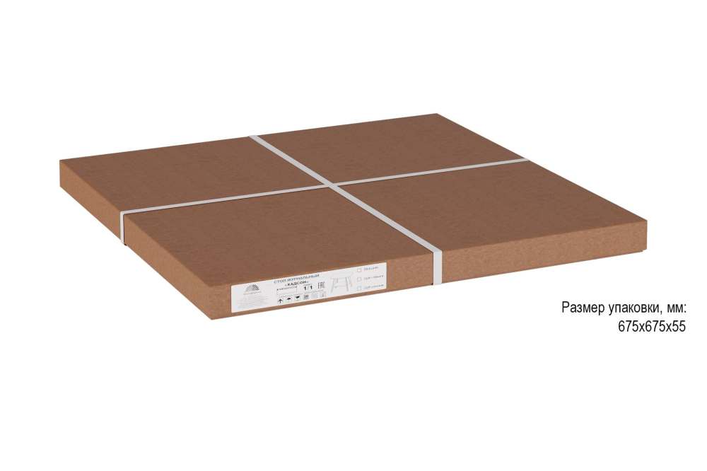 Столик журнальный «Хадсон» дуб/сонома