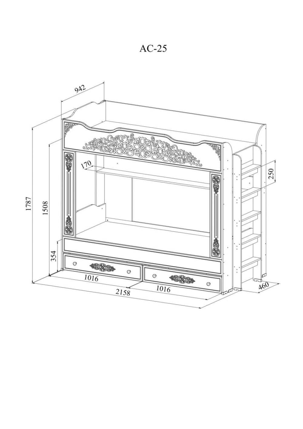 Кровать 2-х ярусная «Ассоль плюс» АС-25 Ваниль