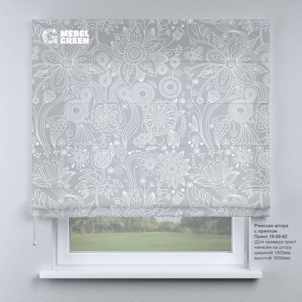 Римская штора для проёма с фотопечатью «15-09-62»