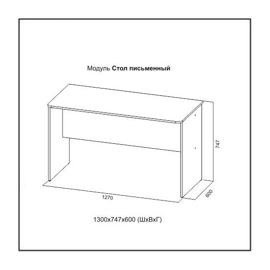 Стол письменный «Грей» Цемент светлый