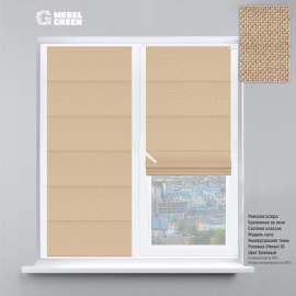 Римская штора на окно «Рогожка Dimout» бежевый