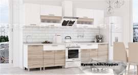 Кухня «Айсберри» 2.4