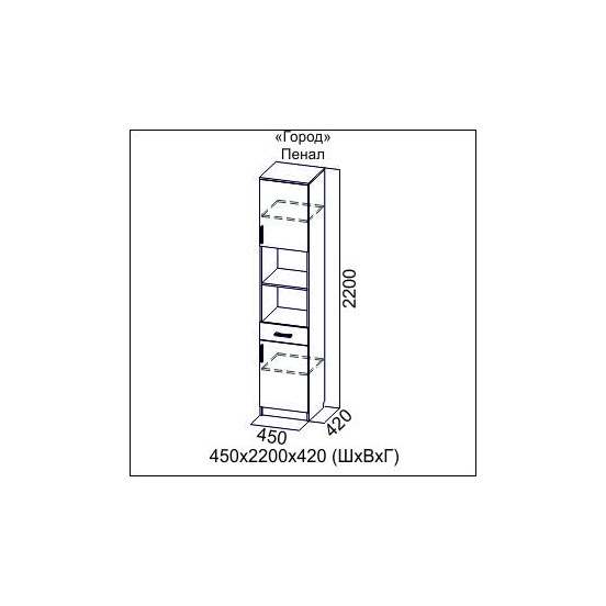 Пенал «Город» Створка с рисунком «Самолет»