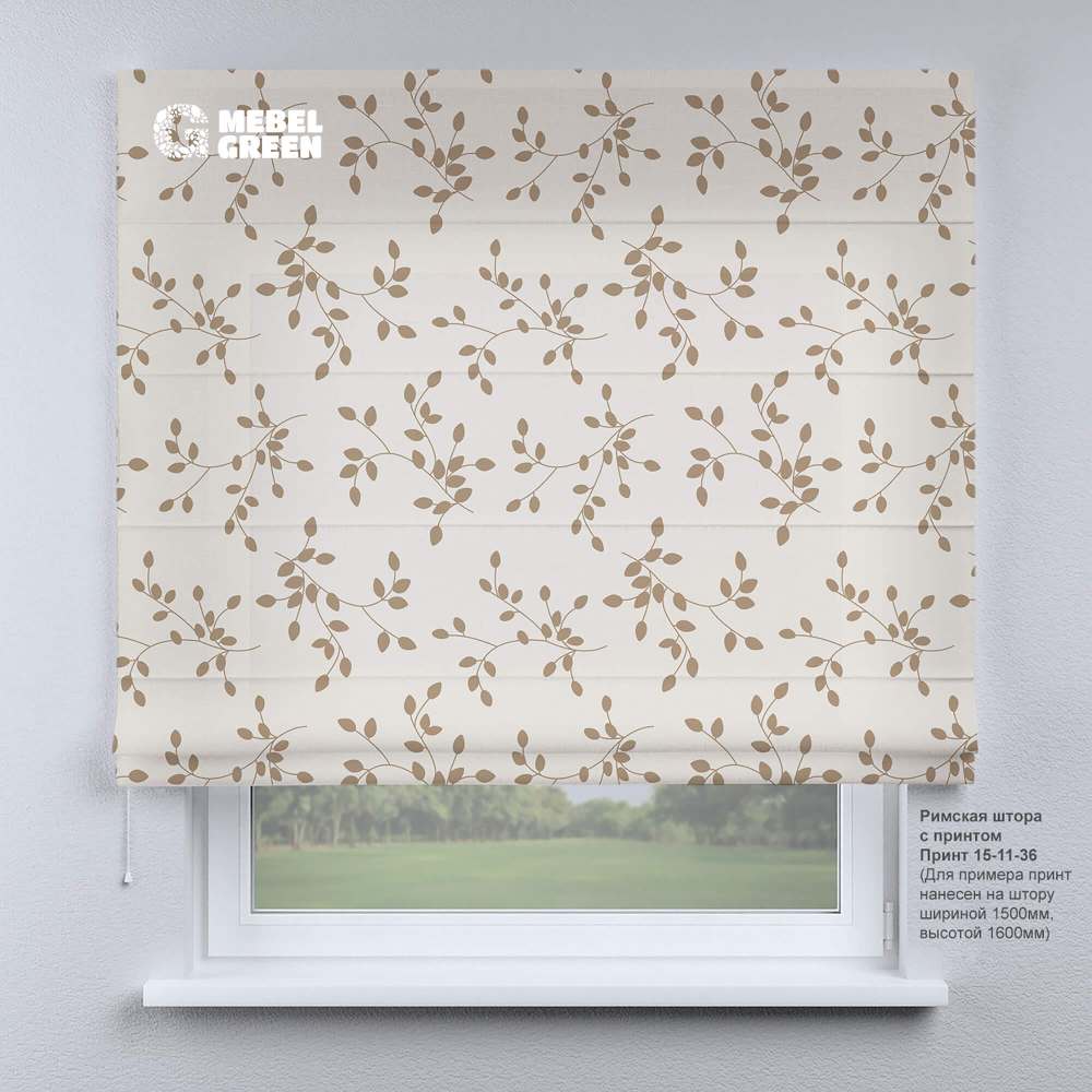 Римская штора для проёма с фотопечатью «15-11-36»