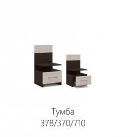 Тумба прикроватная (2 шт) «Алена» Венге/Дуб молочный