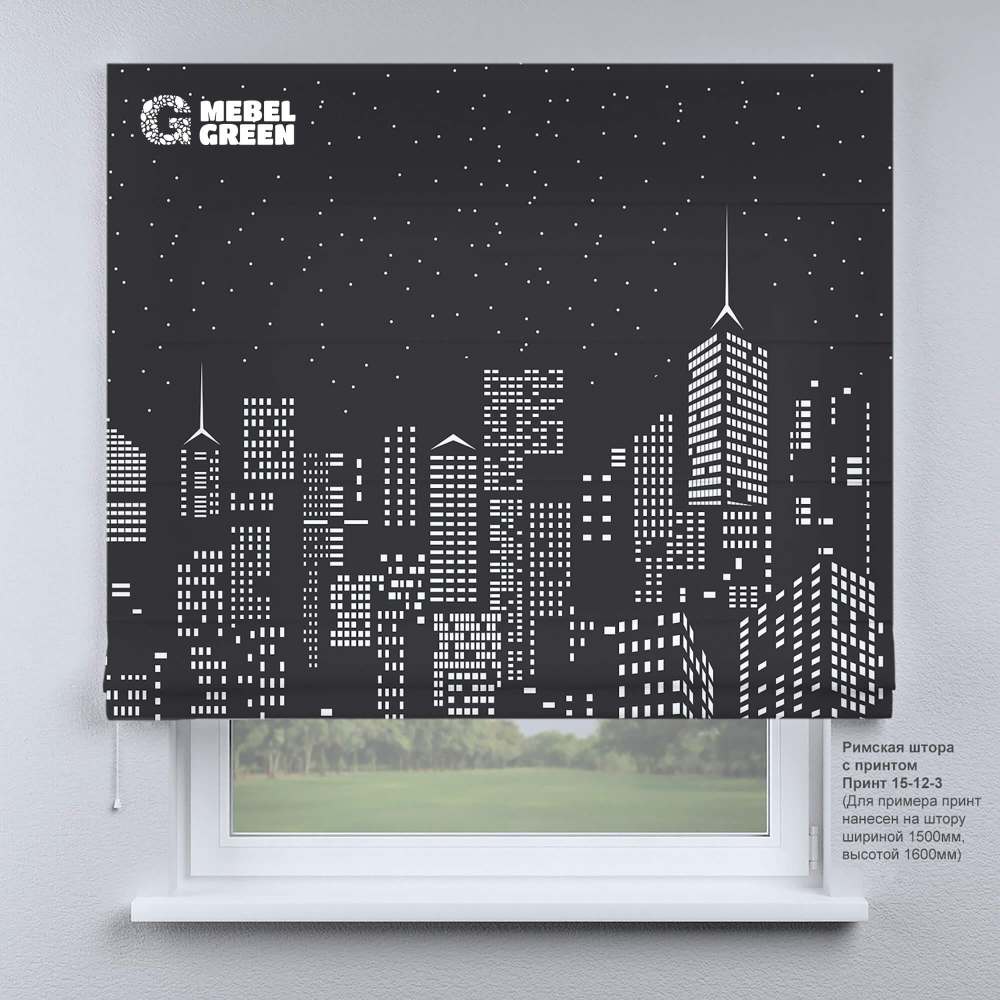 Римская штора для проёма с фотопечатью (Ночной город) «15-12-3»