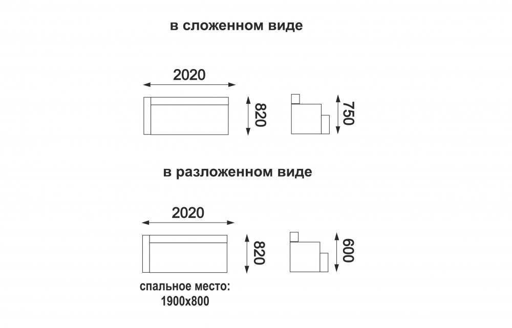 Диван-кровать «Мальта»  Микровелюр тропики/жакард джинс