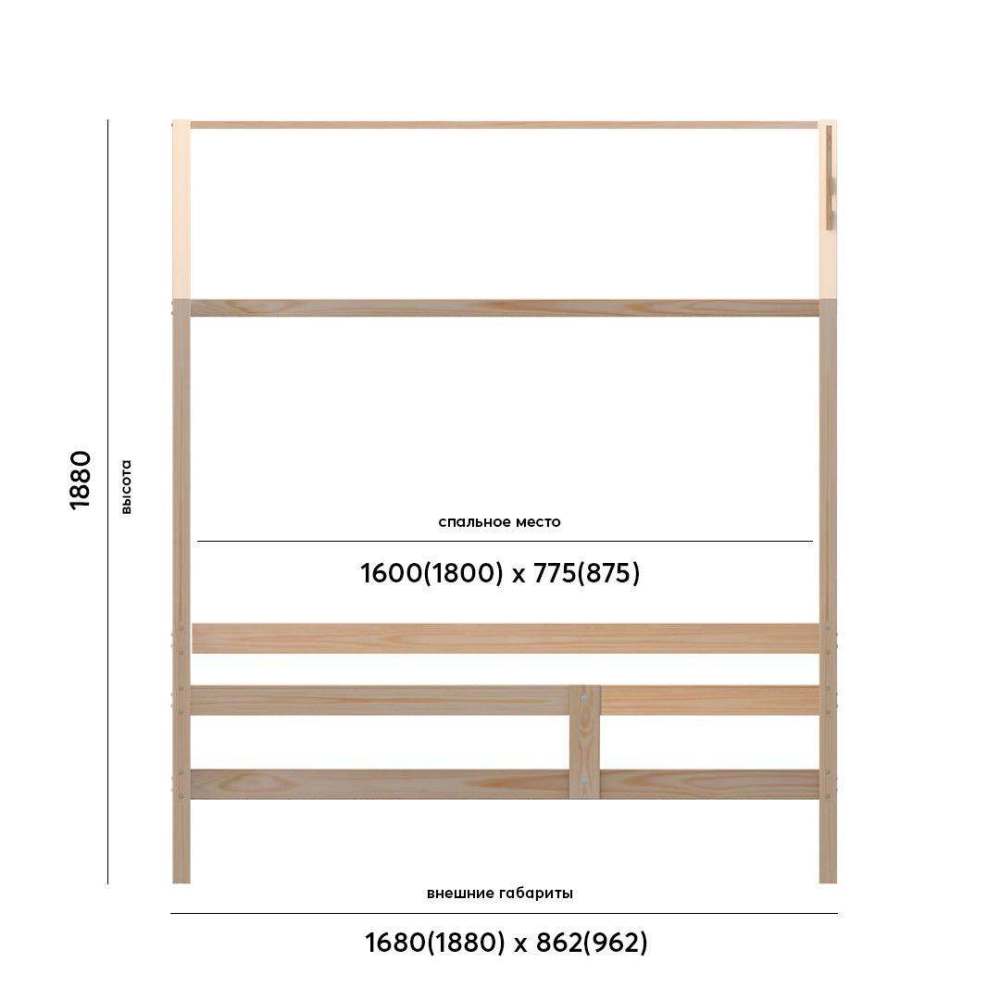 Кроватка-домик «Классик» Одноярусная 160х80 Белая