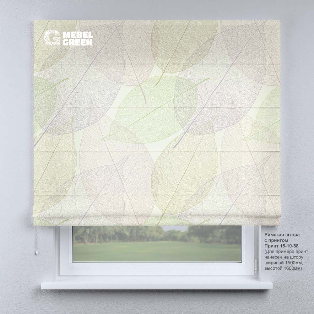 Римская штора для проёма с фотопечатью «15-10-88»