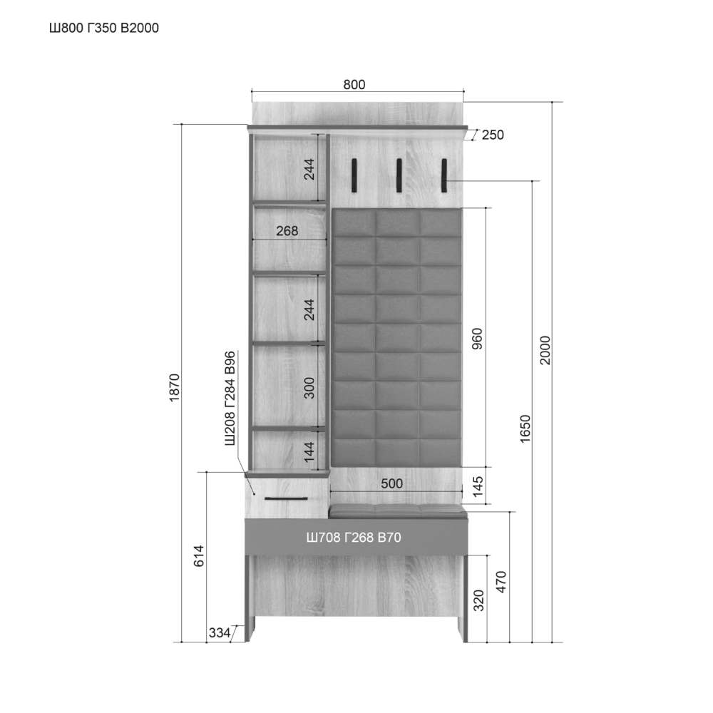 Вешалка на 800 с зеркалом 1 «Эльза» Ясень анкор светлый