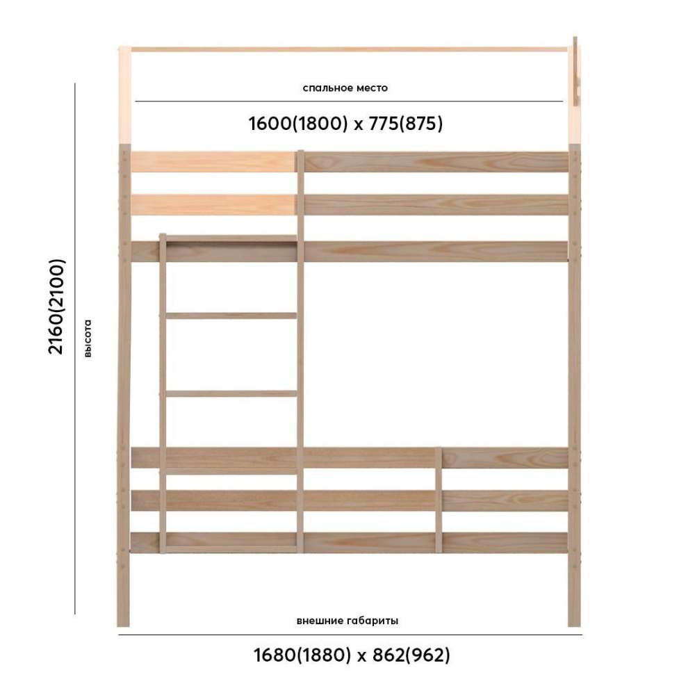 Кроватка-домик «Классик» Двухъярусная 160х80 Белая размеры