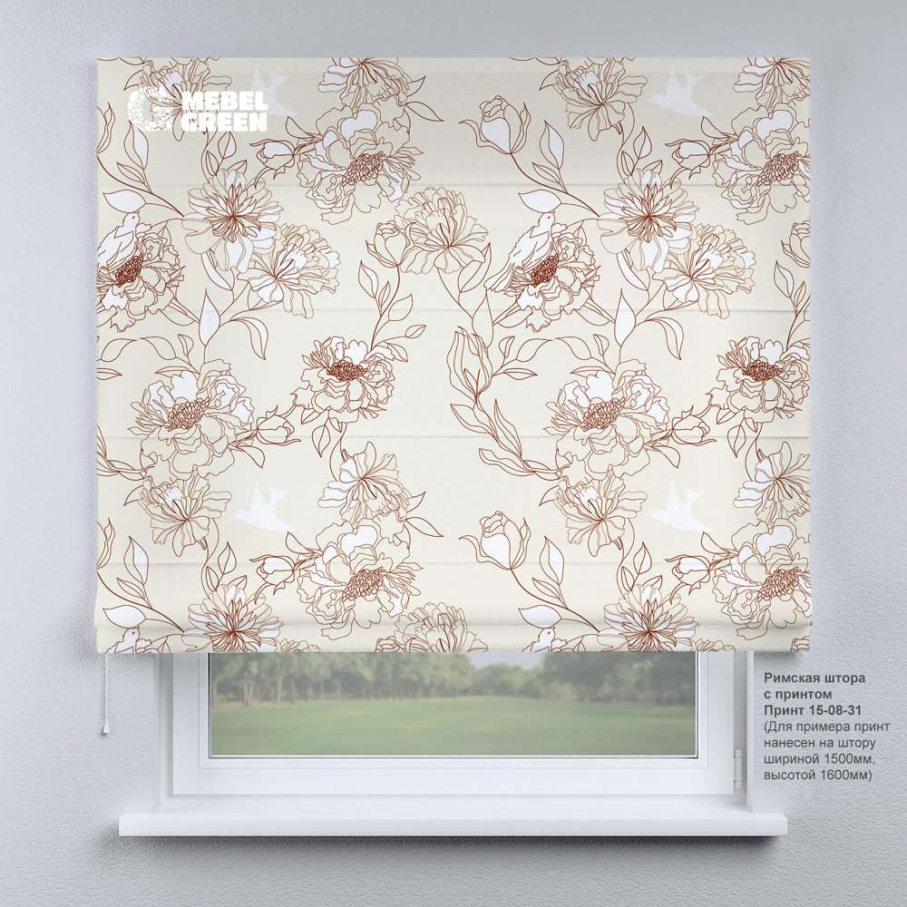 Римская штора для проёма с фотопечатью «15-08-31»