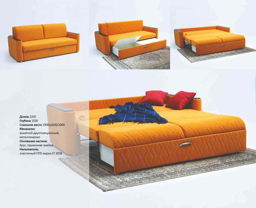 Диван-кровать «Невада»