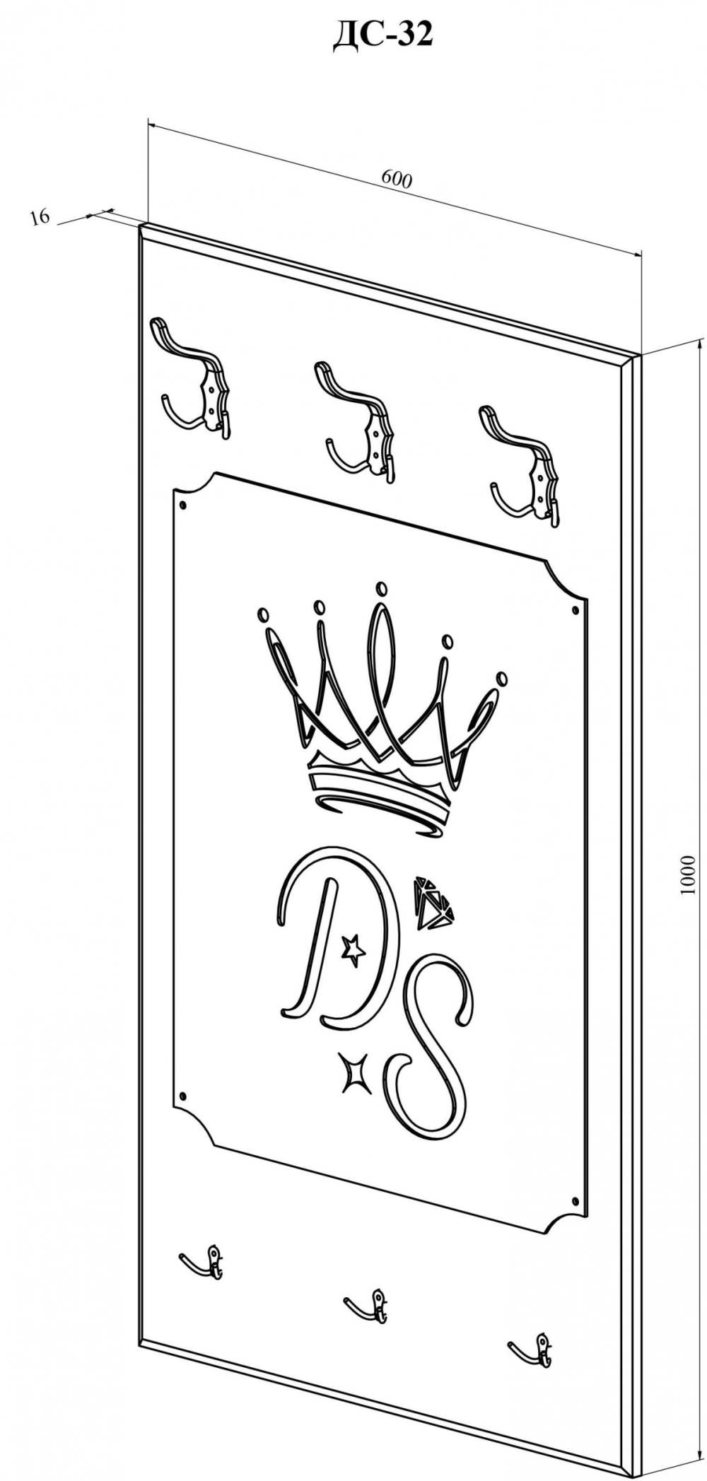 Вешалка размеры