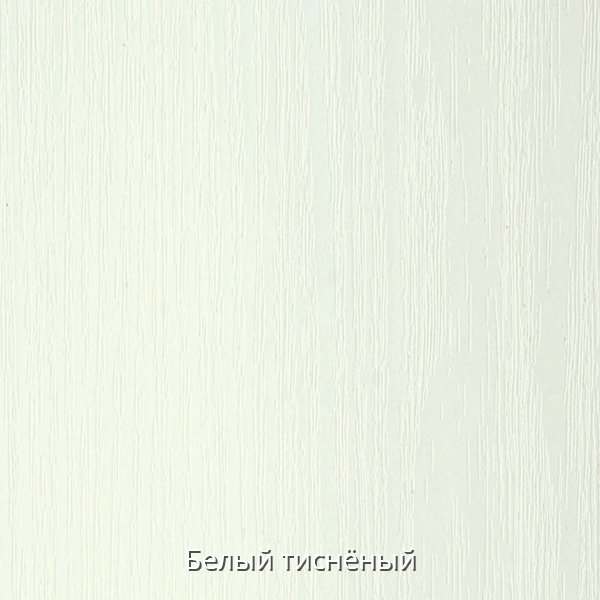 Стол письменный «Ученик»