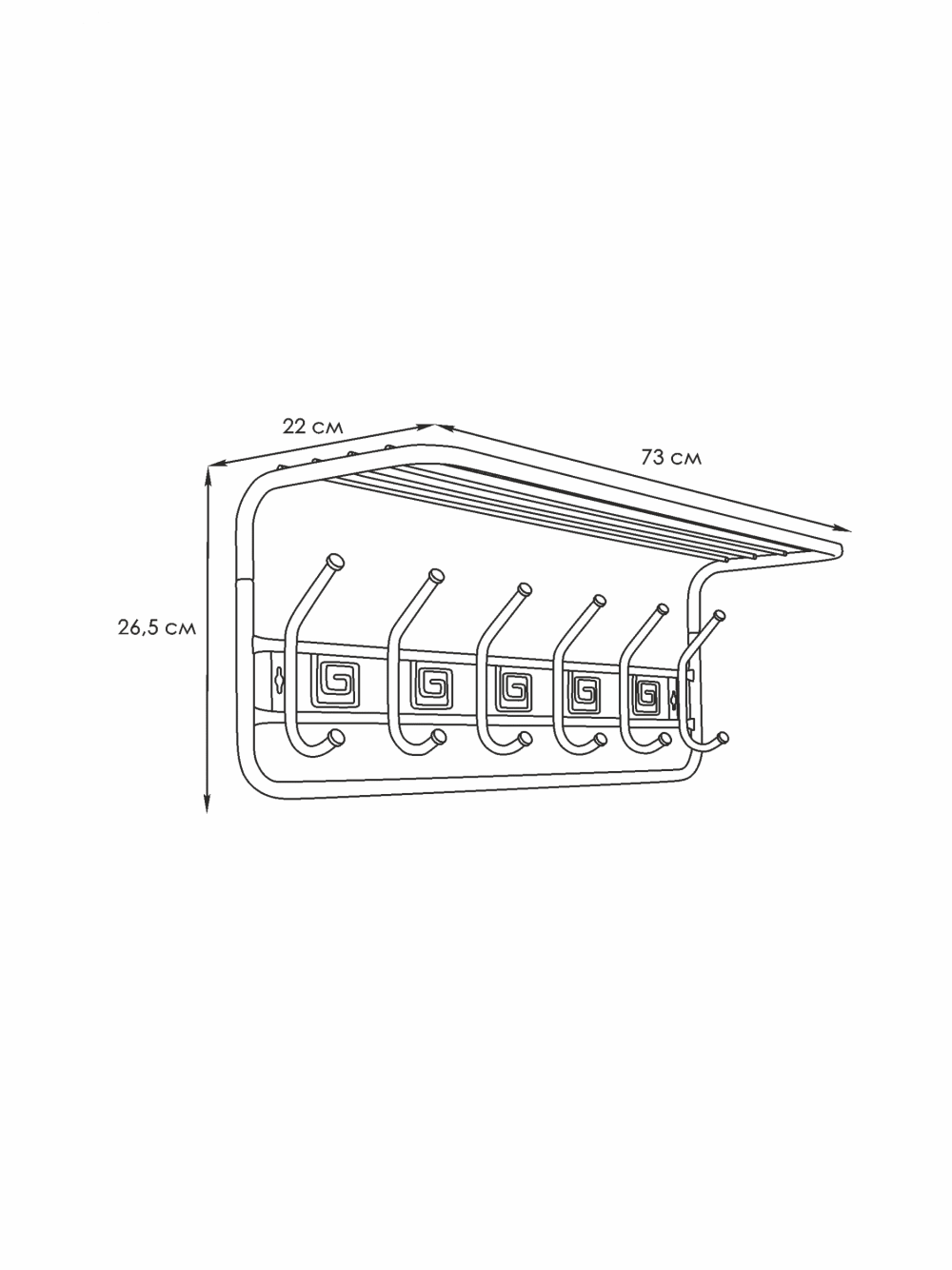 Вешалка с полкой «Ажур 80» схема и размеры