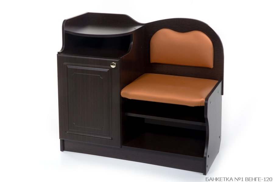 Венге/Экокожа 120 оранжевый