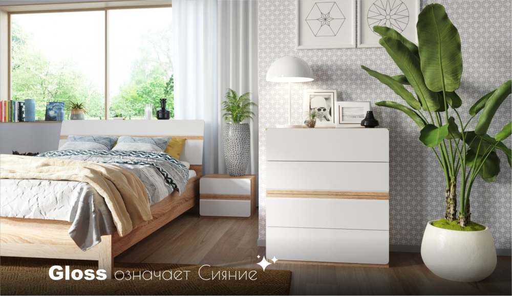 Модульная спальня «Дакота» комод 4 ящика