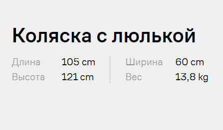 Коляска «Anex» 2in1 е/type marble