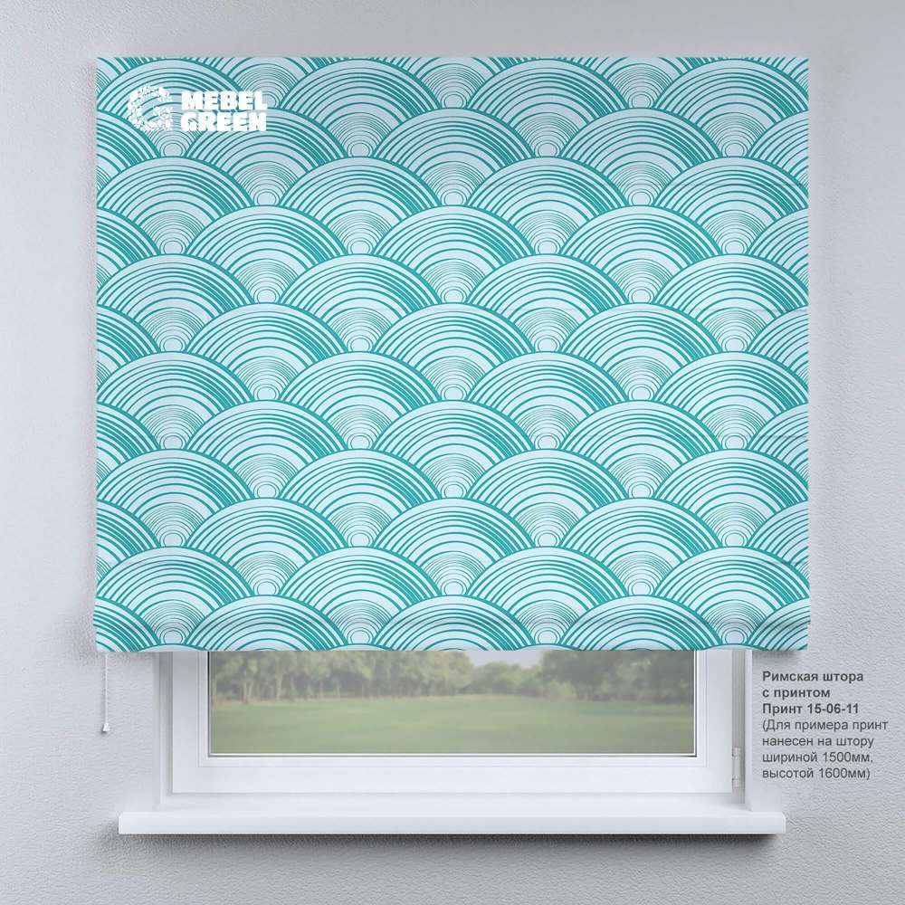 Римская штора для проёма с фотопечатью «15-06-11»