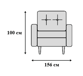 Кресло-диван «Даллас» Smoke