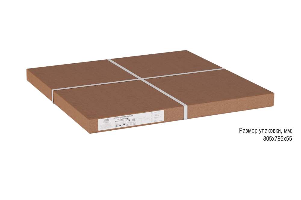 Столик журнальный «Стилгрей» белый