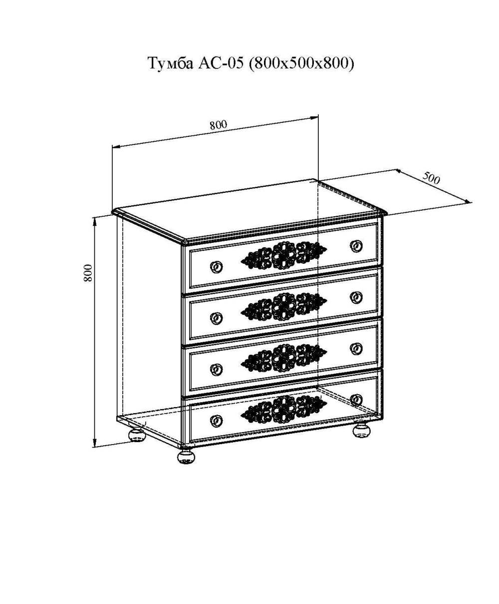 Комод «Ассоль» АС-5 Белое дерево, глубина 50 см