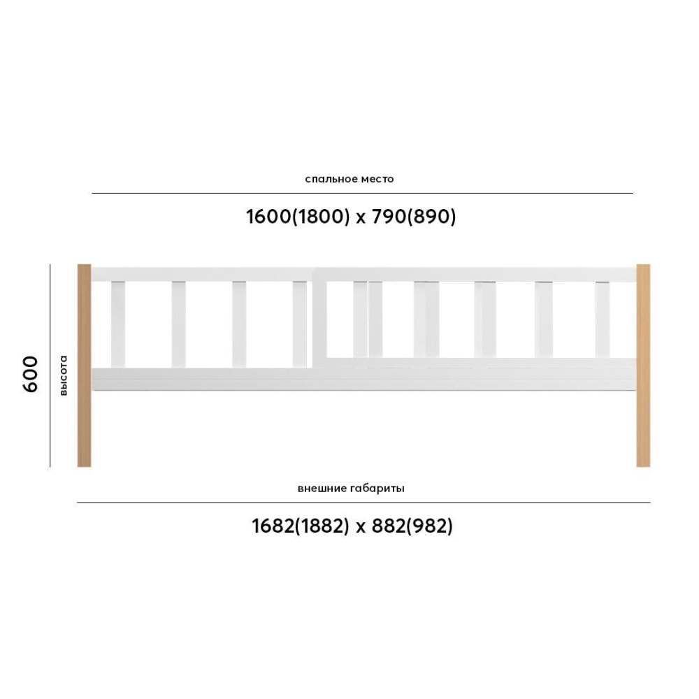 Кроватка «Бейсик Бук» 160х80 Белая/Стойки Белый цвет размеры