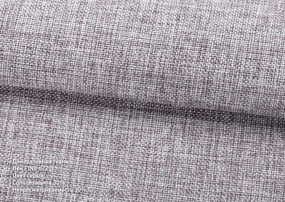 Ткань Лён Fine