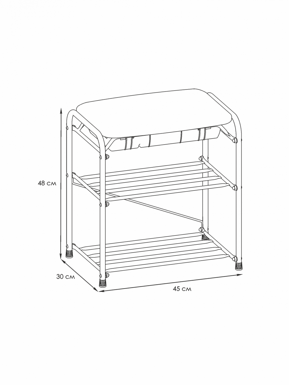 Подставка для обуви 3-х полочная 45 с сиденьем с ящиком размеры
