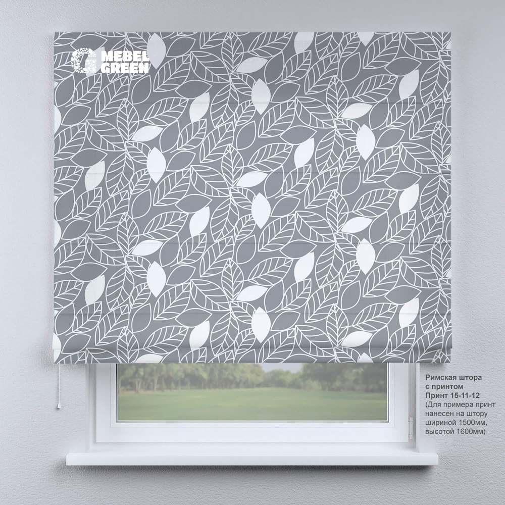 Римская штора для проёма с фотопечатью «15-11-12»