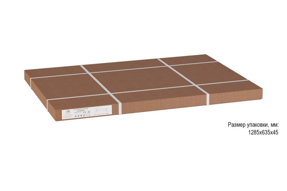 Стол журнальный «Серфинг» грецкий орех/акация