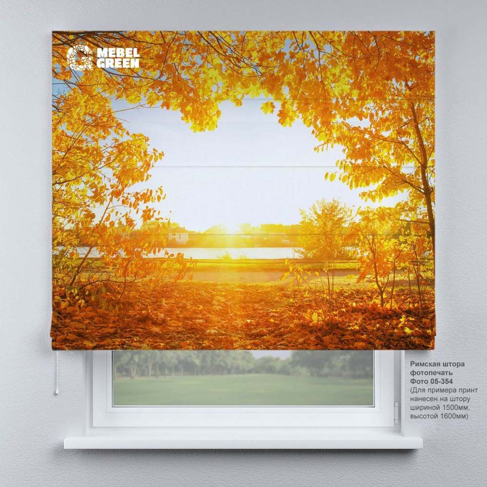 Римская штора для проёма с фотопечатью «05-354»