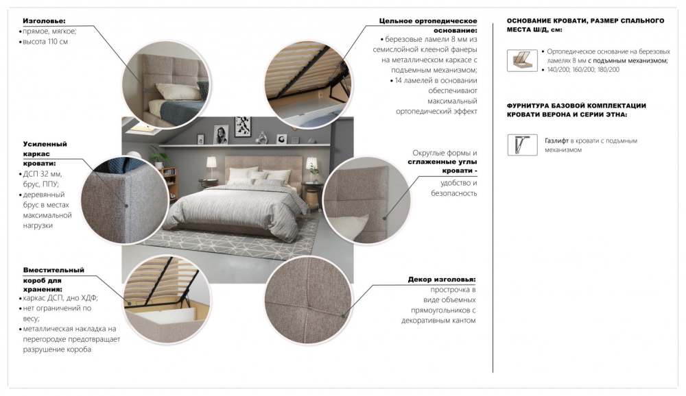 Интерьерная кровать с подъемным механизмом «Вена» Велюр Bingo pebble