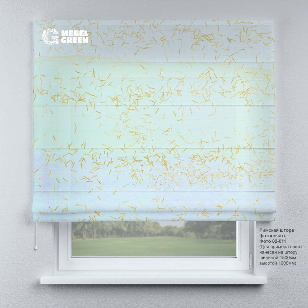 Римская штора для проёма с фотопечатью «02-011»