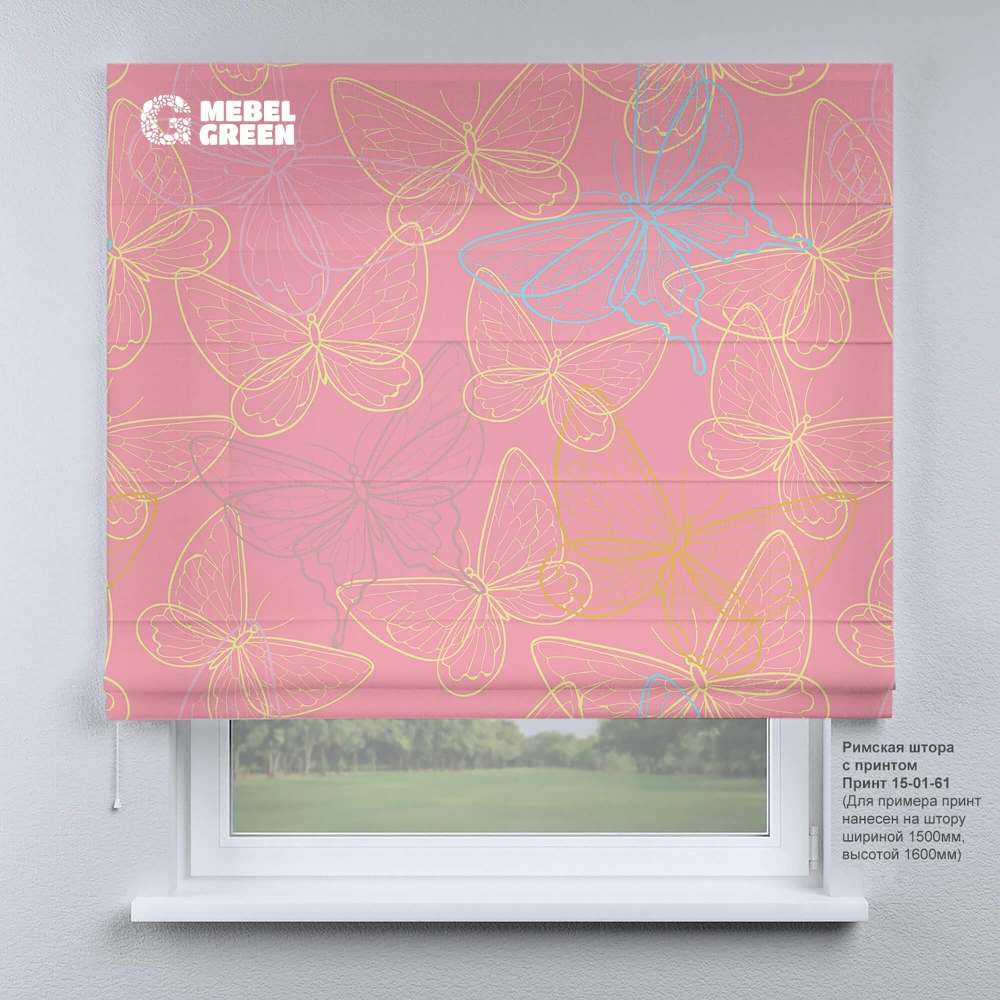 Римская штора для проёма с фотопечатью «15-01-61»