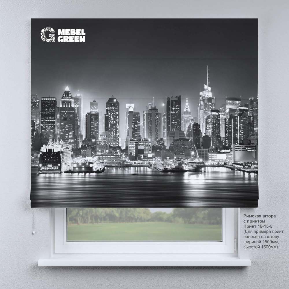 Римская штора для проёма с фотопечатью «15-15-5»