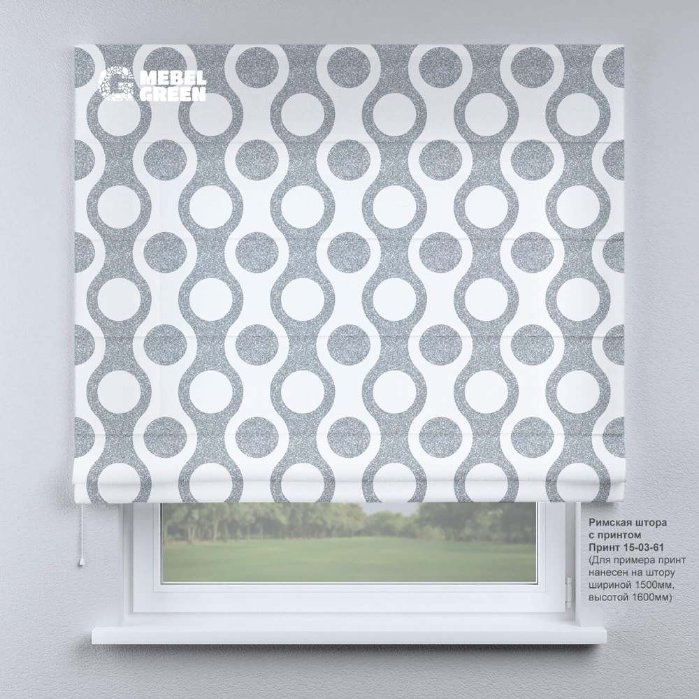 Римская штора для проема с фотопечатью «15-03-61»