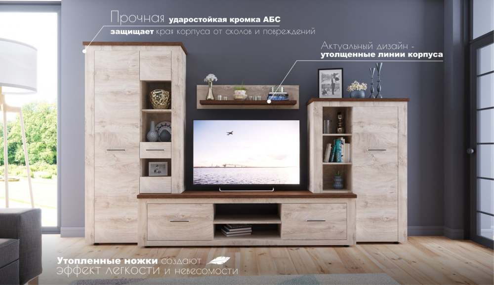 Стенка «Мэдисон» Дуб эндгрейн/Дуб экспрессив бронзовый